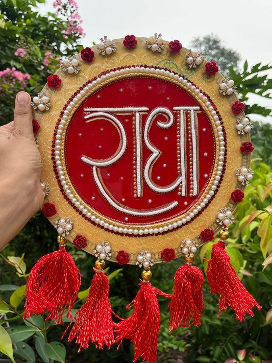 Crimson & Gold "Radha" Pearl Wall Hanging